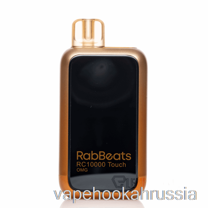 Одноразовые одноразовые вейп-соки Rabbits RC10000 Touch